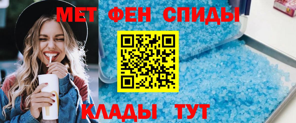 Амфетамин Premium  АМФ  Россошь  Вход с VPN 