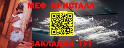 мефедрон VHQ Усть-Джегута