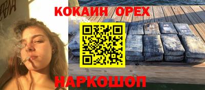 марихуана Уссурийск