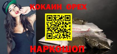 мефедрон VHQ Усть-Джегута