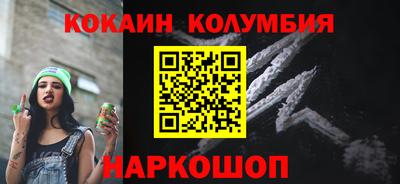 мефедрон VHQ Усть-Джегута