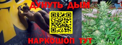 марихуана Уссурийск