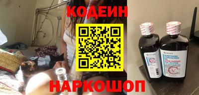 мефедрон VHQ Усть-Джегута