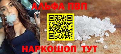 марихуана Уссурийск
