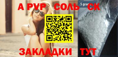 мефедрон VHQ Усть-Джегута
