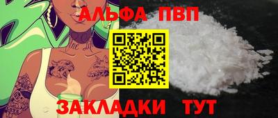 мефедрон VHQ Усть-Джегута