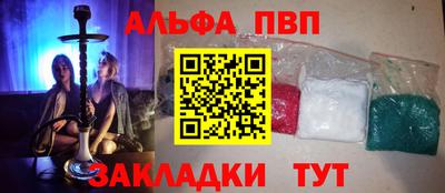 мефедрон VHQ Усть-Джегута