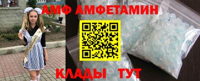 мефедрон VHQ Усть-Джегута