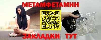 марихуана Уссурийск
