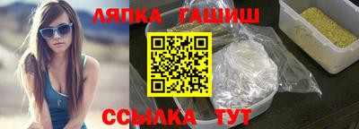 дживик Усть-Илимск