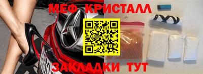 мефедрон VHQ Усть-Джегута