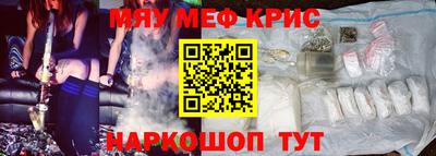 гашишное масло Чапаевск