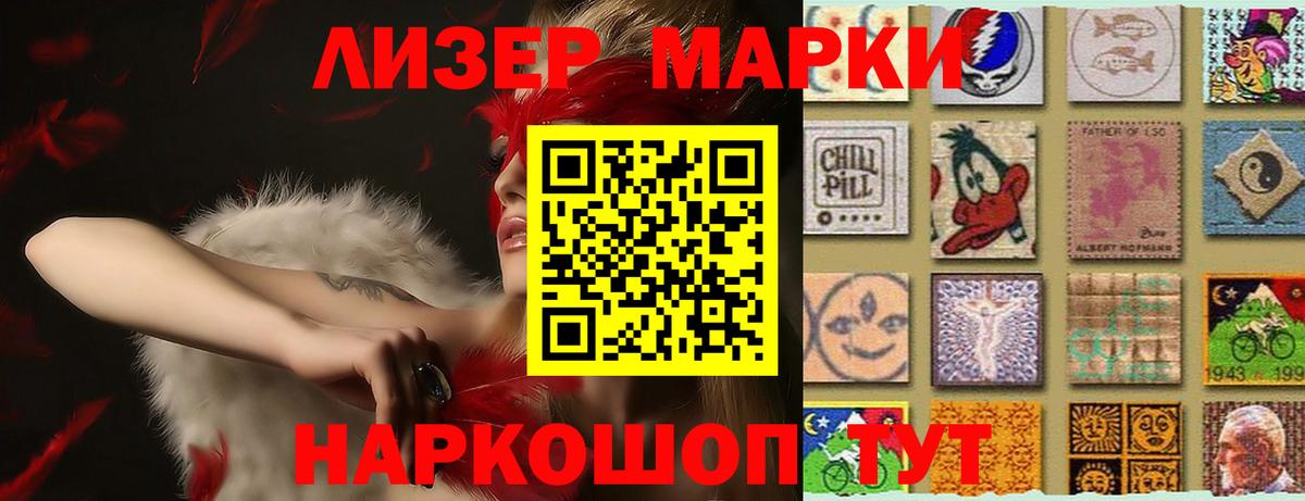 LSD-25 экстази ecstasy  Вход с VPN  Лсд 25 экстази ecstasy  Россошь 