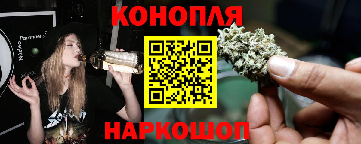 Бошки марихуана Bruce Banner  Вход с VPN  Бошки Шишки VHQ  Россошь  Конопля MAZAR  Марихуана сатива 